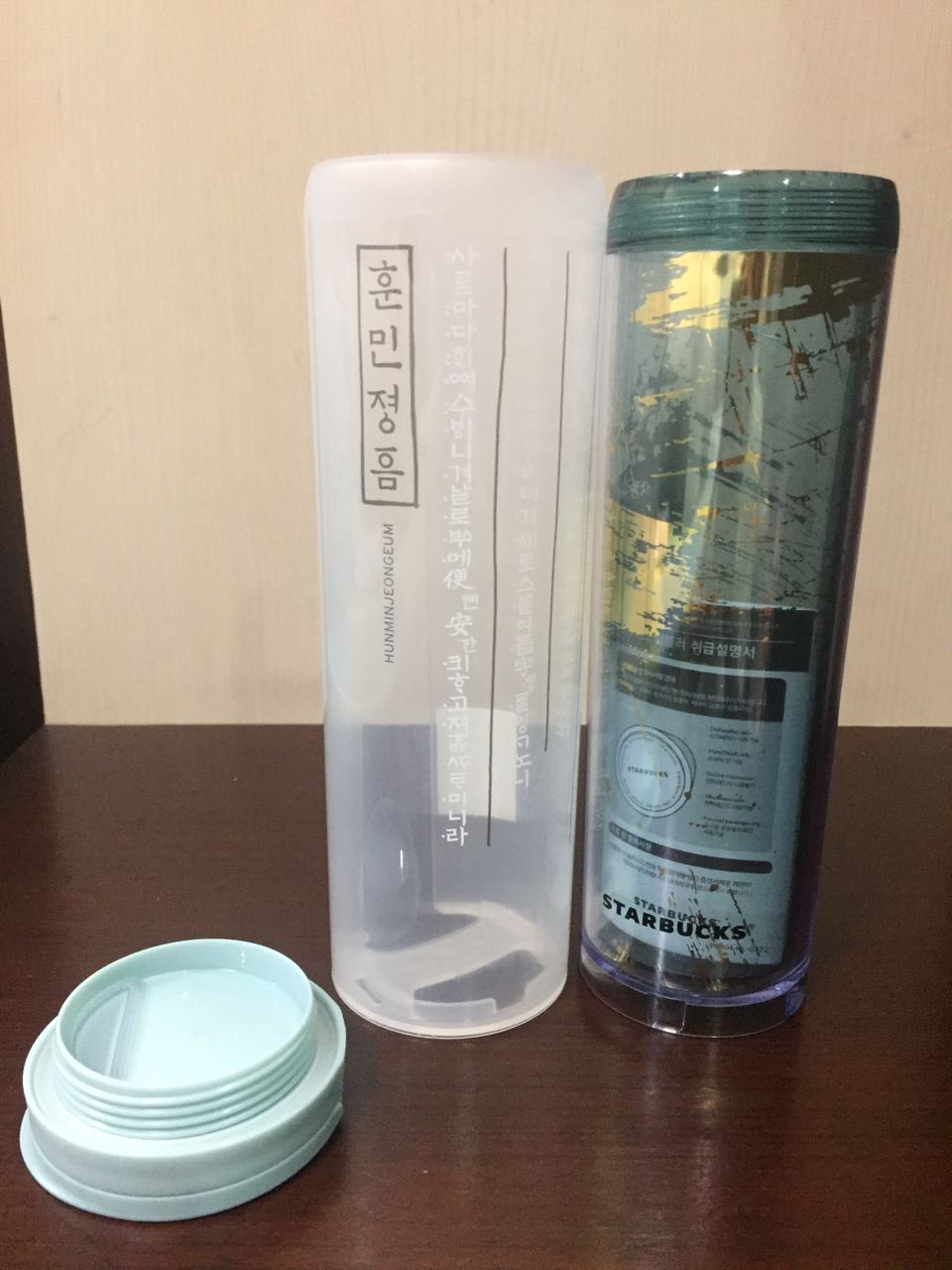 Starbucks tumbler Korea case hangul